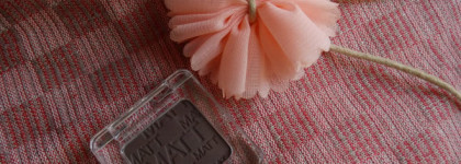 Повседневная нежность с Catrice и essence