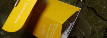 Avon NutraEffects Дневной крем для лица "Сияние" SPF 20