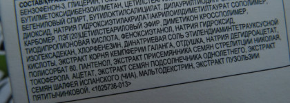 Avon NutraEffects Дневной крем для лица "Сияние" SPF 20