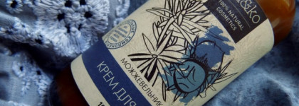 Чародейский бальзам? Ведьмачий эликсир? Немного магии от mi&ko