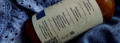 Чародейский бальзам? Ведьмачий эликсир? Немного магии от mi&ko