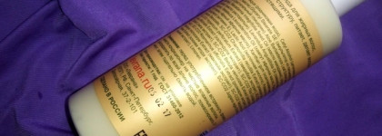 Levrana lavander conditioner