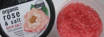 Веселые баночки Organic Shop