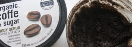 Веселые баночки Organic Shop