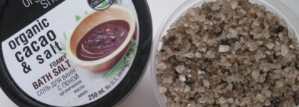 Веселые баночки Organic Shop