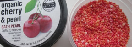 Веселые баночки Organic Shop