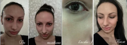 Постпилинговый тональный крем Christina Rose De Mer 5 Post Peeling Cover Cream