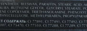 Тушь с вибрирующей щеточкой Active Lash от Faberlic