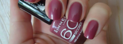 На работу: Лак для ногтей "60 секунд" №285 Style Hunter от Rimmel