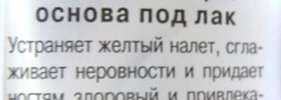 Уход за ногтями. Отличник будет только один