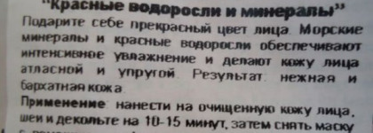 Пара масок от Aldo Vandini