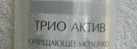 Молочко для снятия макияжа масс-маркет