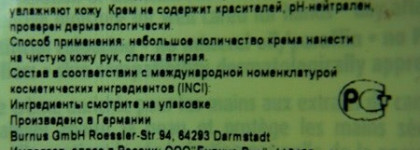 Еще кое-что для рук и ногтей