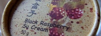 Увлажняющий крем для лица Black Raspberry Su Cream от Skinfood