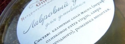 С чего начинается моё утро... Обзор моего дневного ухода за кожей лица