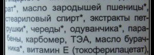 Новички в моей уходовой косметичке