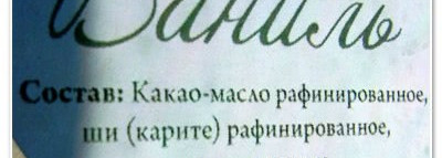 Спасатели от Спивакъ