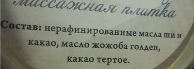 Спасатели от Спивакъ