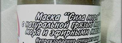 Meela Meelo: натрульное очищение для проблемной кожи