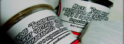 Meela Meelo: натрульное очищение для проблемной кожи