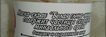 Meela Meelo: натрульное очищение для проблемной кожи