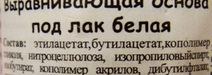 Далеко не must-have для создания красивого маникюра