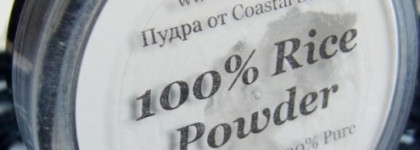 Минералы. Спасение для жирной проблемной кожи