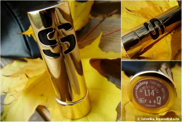 Увлажняющая стойкая помада Sisley Hydrating Long Lasting Lipstick Rouge a Levres Hydratant Longue Tenue (оттенок № L14)