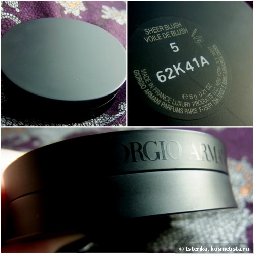Скульптурирующие румяна Giorgio Armani Sheer Blush # 5 Beige Violet