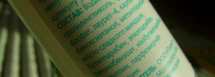 Маникюрные обновки