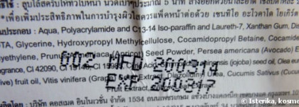 Мои дополнительные очищающие средства для жирной кожи (скраб, пилинг, маски)