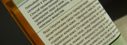 Два кудесника для ухода за лицом от D`alpana