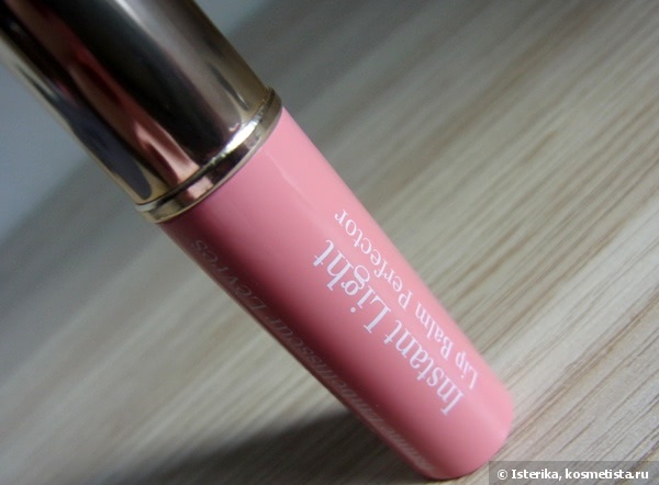 Старый друг лучше новых двух: бальзам-стик для губ Clarins Eclat Minute Instant Light Lip Balm Perfector в оттенке 01 Rose