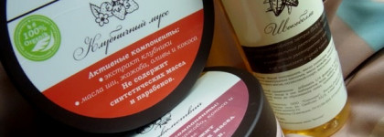 Savonry - блаженство для души и тела