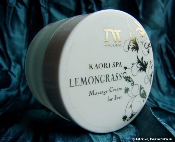 Spa-Уход за стопами ног с Masura
