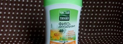 Четыре очень разных дезодоранта: Vichy, Crystal, Чистая Линия, Dry Dry