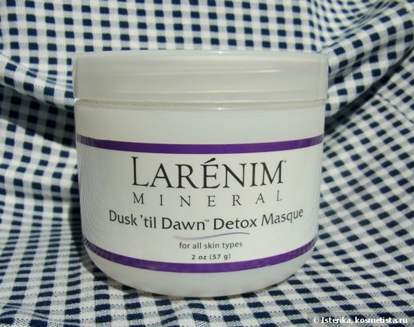 Хороший дуэт из двух масок для чистой и красивой кожи: Acure Organics и Larenim