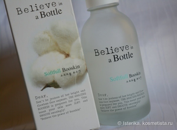 Enprani: Dear By Softfull Booskin и Moist Peeling Gel