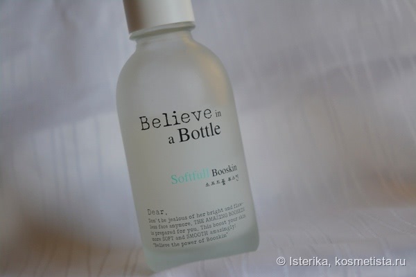 Enprani: Dear By Softfull Booskin и Moist Peeling Gel