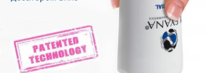 Уход за лицом от профессиональной марки Pleyana professional cosmetics