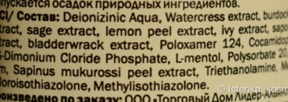 Уход за лицом от профессиональной марки Pleyana professional cosmetics