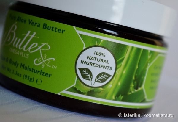 Натуральное шелковистое масло для лица и тела Pure Aloe Vera Butter от Aroma Naturals