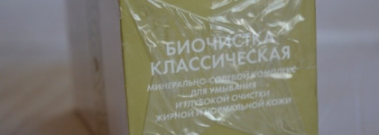 Биочистка классическая для лица БиоБьюти для жирной и нормальной кожи