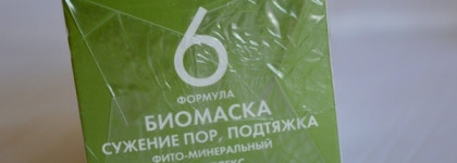 Биомаска Подтяжка и сужение пор, Формула №6 от БиоБьюти