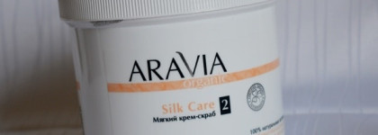 Профессиональная линия средств для корррекции фигуры Aravia Organic