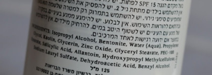 Holy Land A-Nox Mask. Первая неподошедшая мне очищающая маска