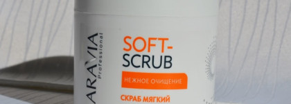 Парафинотерапия в домашних условиях с Aravia Professional