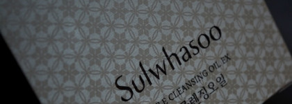 Гидрофильное масло Sulwhasoo Gentle Cleansing Oil EX