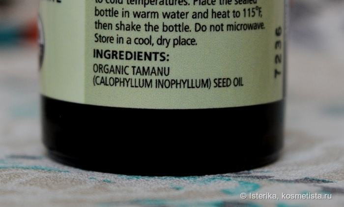 масло таману для жирной кожи отзывы