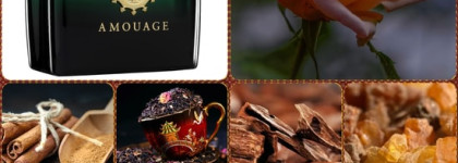Amouage: движение солнца